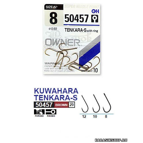 Крючок Owner арт.50457 TENKARA-S № 8 КР-000023
