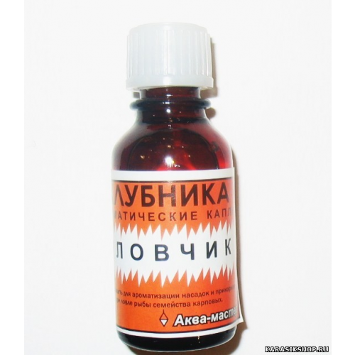 Ароматизатор-масло "Аквамастер" 15 ml клубника ПК1-00036