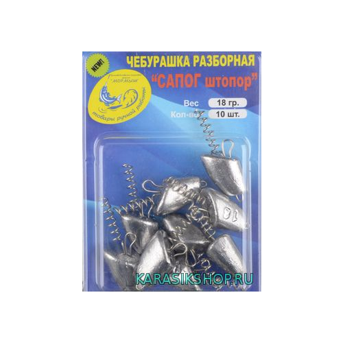Чебурашка разборный "Сапог штопор" 24 гр 1 уп- 10 шт продольная вставка уха С01-00141