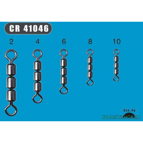 Вертлюг тройной Rays RS41046- 8# цилиндрический (1 уп-10шт.) Р01-00874