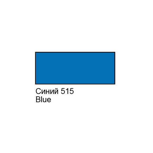 Контур по стеклу и керамике "Decola" 18 мл Синий ЗХК-5303515