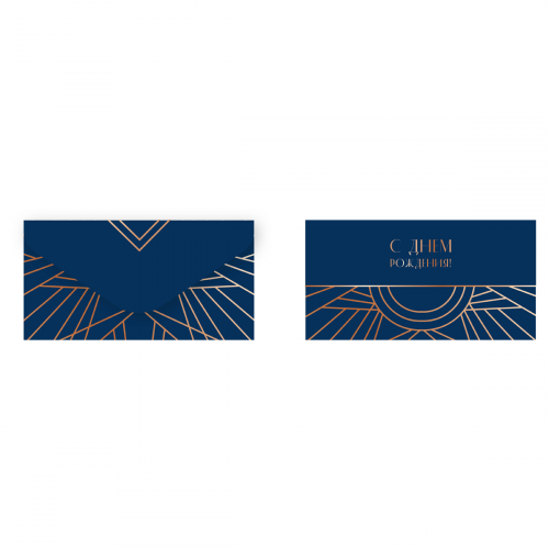 Конверт для денег MESHU "С Днем рождения. Синий", 85*164 мм, soft-touch, фольга Meshu-MS_55115