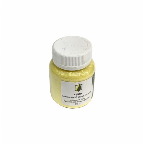 Пигмент "Натуральные пигменты" Крон цинковый лимонный 25 г НП-НП14601