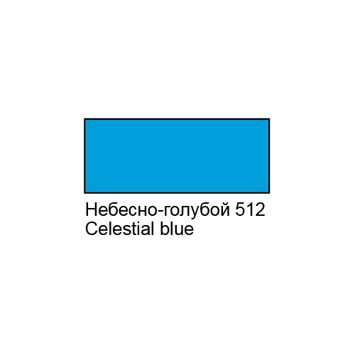 Контур по стеклу и керамике "Decola" 18 мл Небесно-голубой ЗХК-5303512