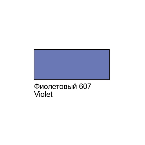Контур по стеклу и керамике "Decola" 18 мл Фиолетовый ЗХК-5303607