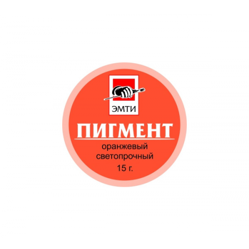 Пигмент "Эмти" Оранжевый светопрочный 15 г Альбатрос ЭМТИ-15-600011