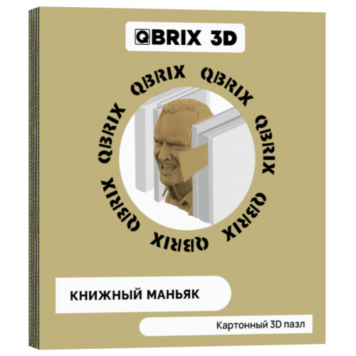 Картонный 3D конструктор QBRIX "Книжный Маньяк" Qbrix Гевис-20006