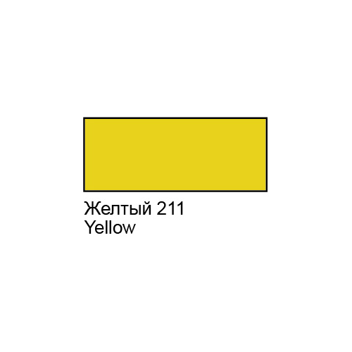 Контур по стеклу и керамике "Decola" 18 мл Желтый ЗХК-5303211