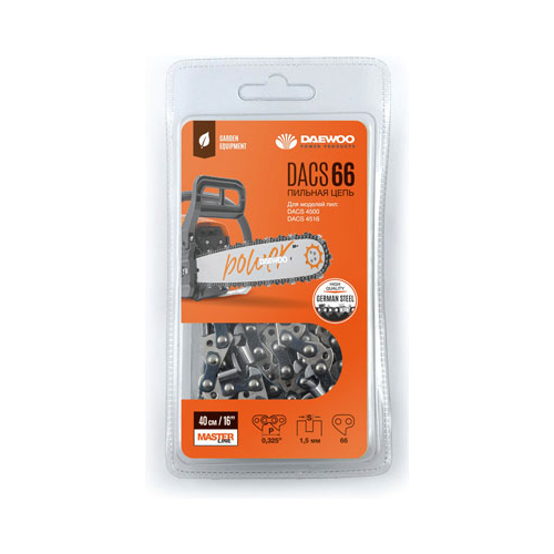 Цепь пильная Daewoo Power Products DACS 66