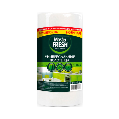 Универсальные полотенца Master FRESH в рулоне (спанлейс СОТЫ) 100 шт. 21*25см С0006196