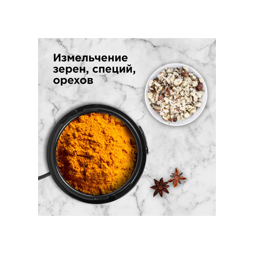 Кофемолка Redmond RCG-M 1606