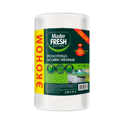 Хозяйственные полотенца Master FRESH ЭКОНОМ в рулоне спанлейс 150 шт. 20*23см С0006194