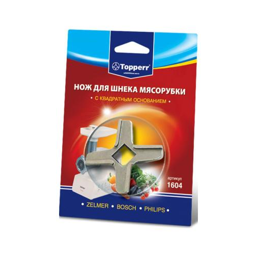 Нож для шнека Topperr 1604 (ZELMER BOSCH PHILIPS)