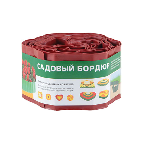 Бордюр для газонов, грядок Park (С) H=20 cm L=9 m красный 256011