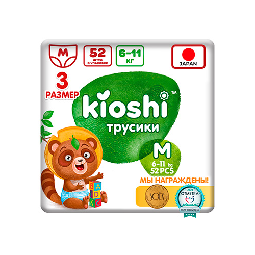 Трусики-подгузники Kioshi M 6-11 кг 52 шт KS002