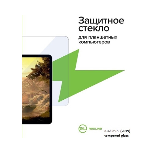 Защитный экран Red Line iPad mini 4/iPad mini (2019) tempered glass