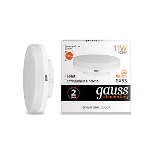 Лампа GAUSS LED Elementary GX 53 11 W 810 lm 3000 K 1/10/100 83811