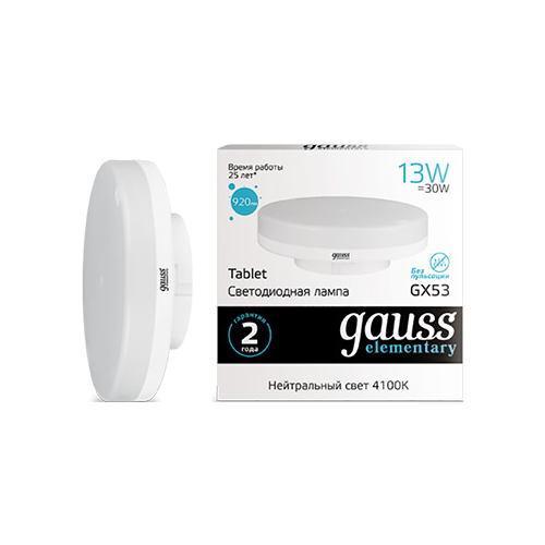 Лампа GAUSS LED Elementary GX 53 13 W 920 lm 4100 K 1/10/100 83823