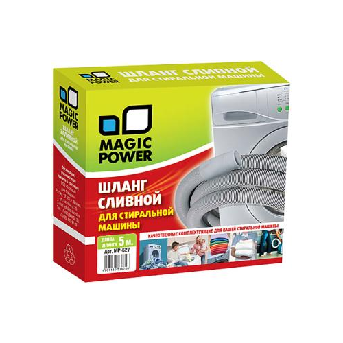 Шланг сливной Magic Power MP-627