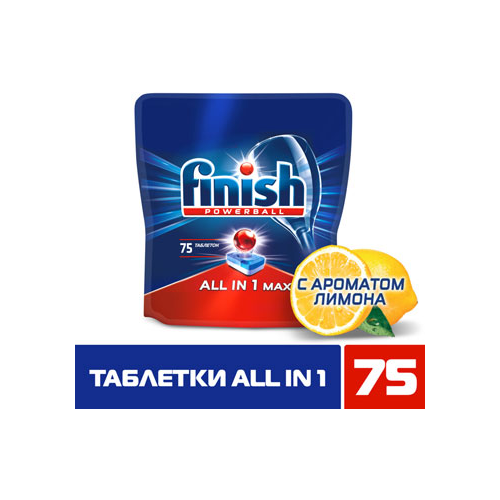 Таблетки FINISH 3123731 75 шт AIO Лимон бесфосфатные