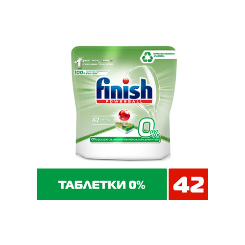 Таблетки FINISH 3137946 42 шт 0% бесфосфатные