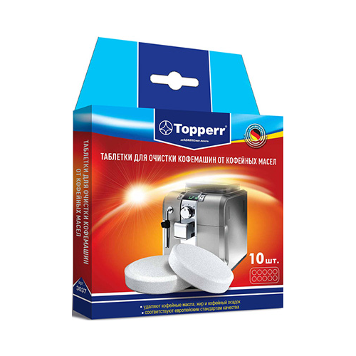Таблетки для очистки Topperr кофемашин от масел 10 шт. 3037