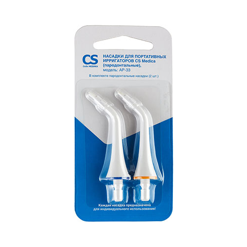 Насадки для портативных ирригаторов CS Medica AP-33 (пародонтальные) (2 шт.)