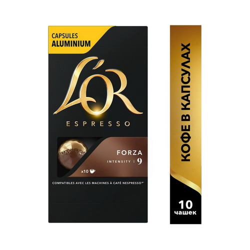 Кофе капсульный L’OR Espresso Forza