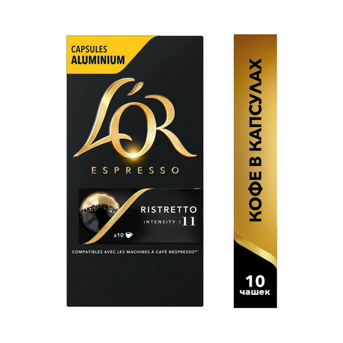 Кофе капсульный L’OR Espresso Ristretto
