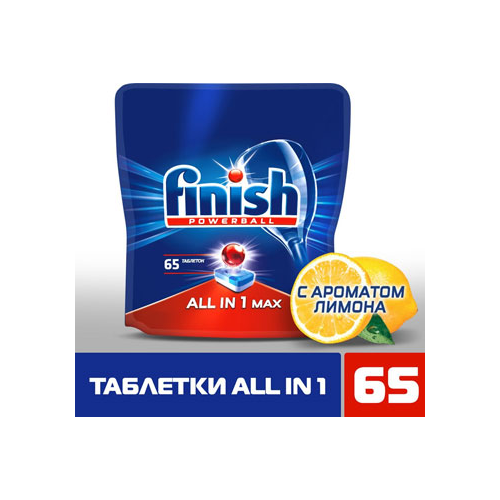 Таблетки FINISH 3018750 65 шт бесфосфатные AIO Лимон