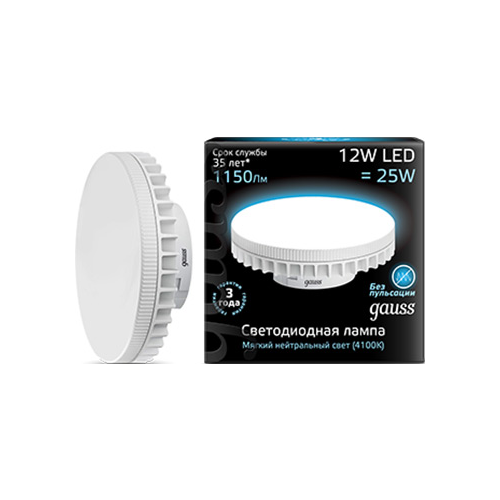 Лампа GAUSS LED GX 70 12 W 1150 lm AC 150-265 V 4100 K 131016212