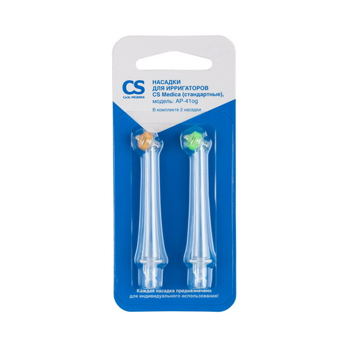 Насадка CS Medica AP-41og (стандартные) (2 шт.) для ирригаторов OS-1 CS-32