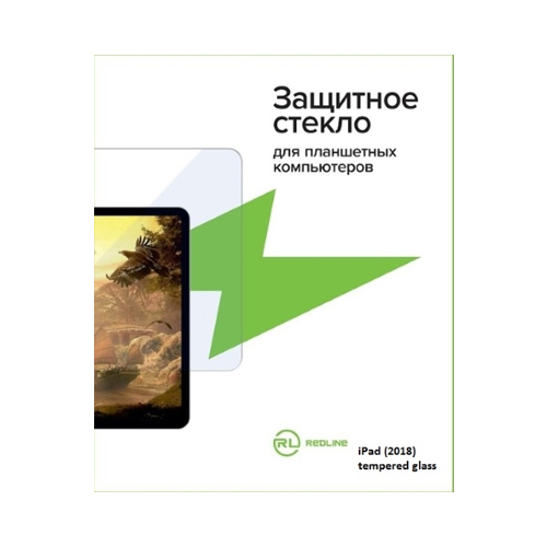 Защитный экран Red Line iPad AIR/AIR 2/Pro 9.7/iPad (2017)/iPad (2018) tempered glass