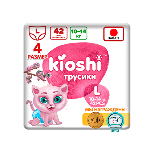 Трусики-подгузники Kioshi L 10-14 кг 42 шт KS003