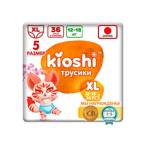 Трусики-подгузники Kioshi XL 12-18 кг 36 шт KS004