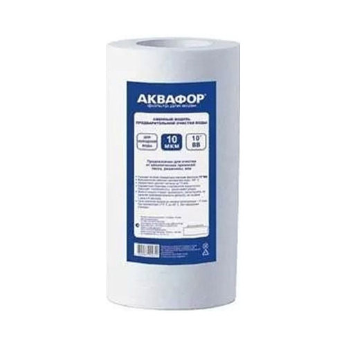 Сменный модуль для систем фильтрации воды Аквафор ЭФГ (для г/в 10 мкм) 10ВВ