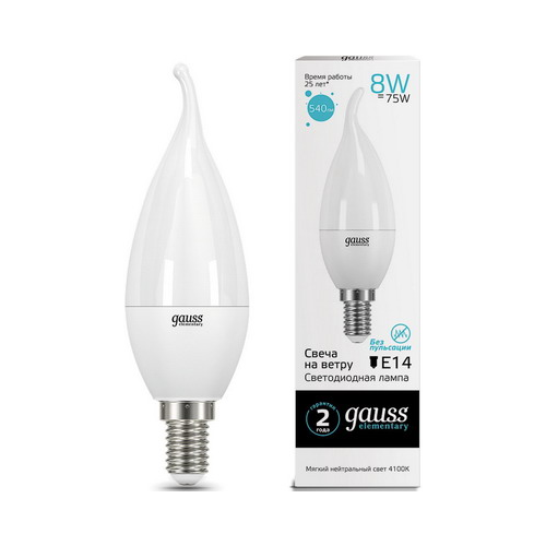 Лампа GAUSS LED Elementary Свеча на ветру 8W E14 540lm 4100K 34128 Упаковка 10шт