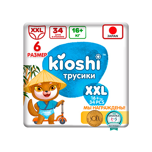 Трусики-подгузники Kioshi XXL 16 кг 34 шт KS005