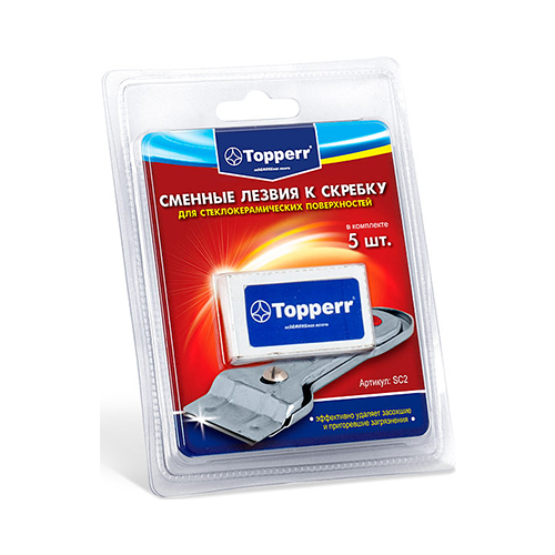 Лезвие для скребка Topperr 1307 SC2