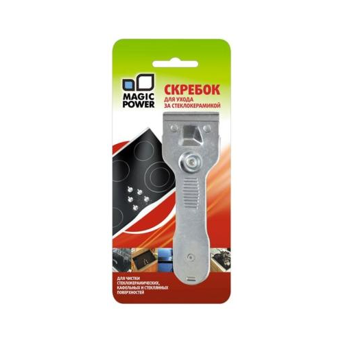 Скребок для ухода за стеклокерамикой Magic Power MP-603