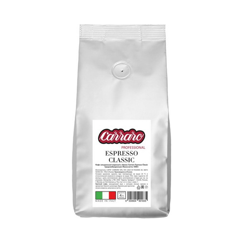 Кофе зерновой Carraro Espresso Сlassic 1000 гр