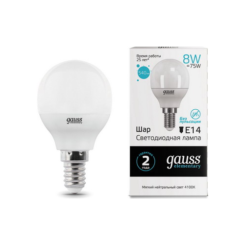 Лампа GAUSS LED Elementary Шар 8W E14 540lm 4100K 53128 Упаковка 10шт