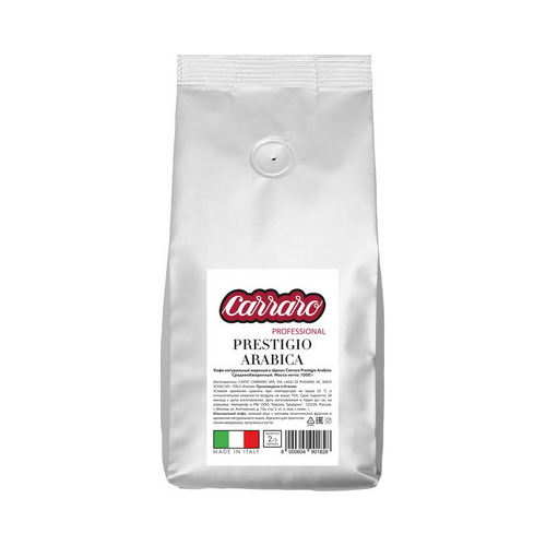 Кофе зерновой Carraro Prestigio Arabica 1000 гр