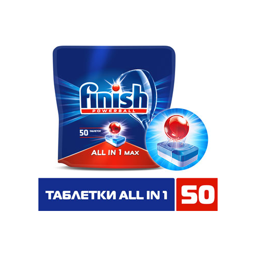 Таблетки FINISH 3018752 50 шт AIO бесфосфатные