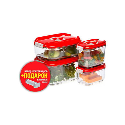 Набор контейнеров для вакуумирования Status VAC-REC-Smaller Red