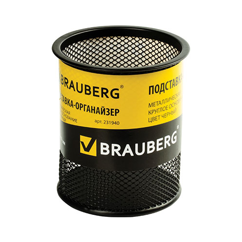 Подставка-органайзер Brauberg ''Germanium'' металлическая кругл. основан. 100х89мм черная 231940