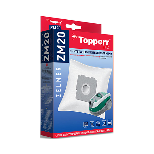 Набор пылесборников Topperr 1412 ZM 20