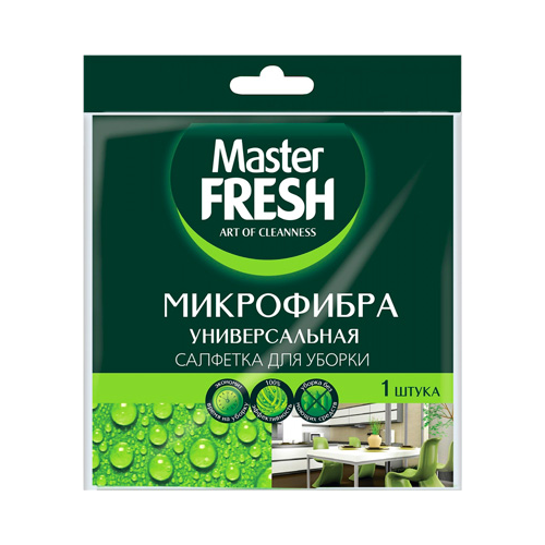 Универсальная салфетка Master FRESH для уборки МИКРОФИБРА (30*30см) С0005995