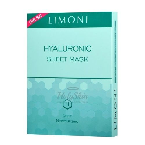 Увлажняющая тканевая маска с гиалуроновой кислотой Limoni Sheet Mask With Hyaluronic Acid Set
