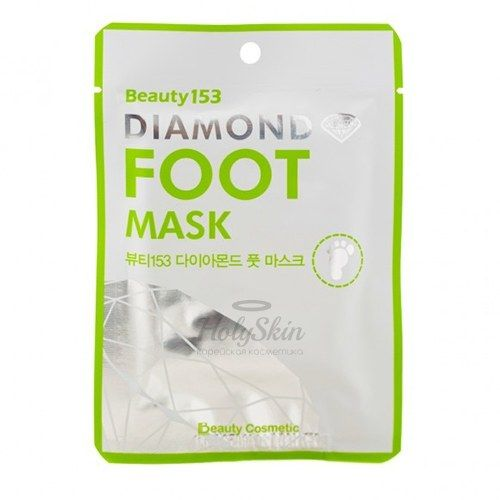 Маска для ног BeauuGreen Beauty153 Diamond Foot Mask